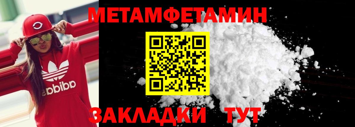 АМФЕТАМИН  АМФ Premium  Amphetamine  Вход с VPN  Рубцовск 