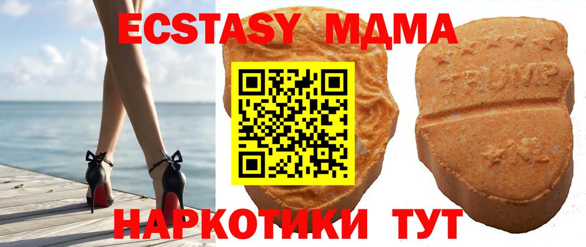 Ecstasy Punisher Рубцовск