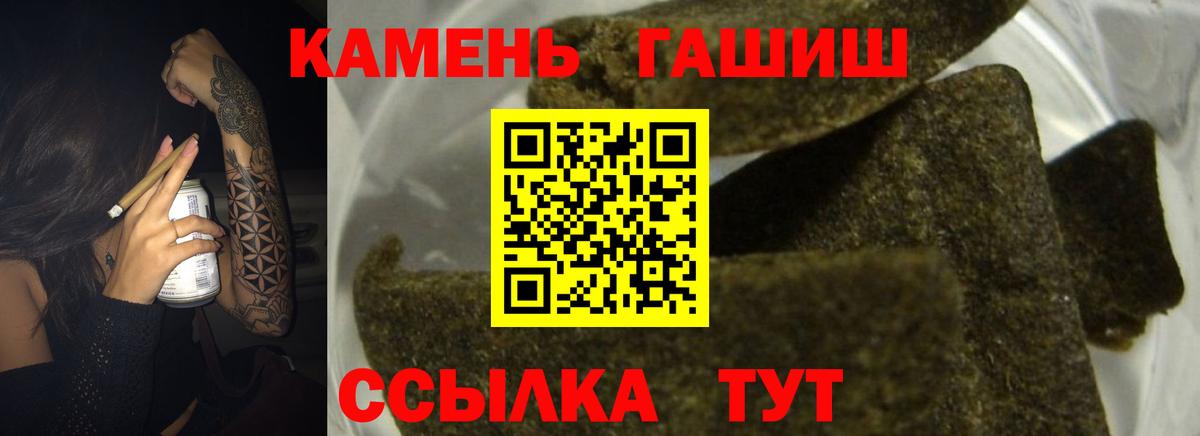 где найти наркотики  Вход с VPN  Рубцовск  Гашиш хэш 