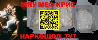 гашишное масло Рыбинск