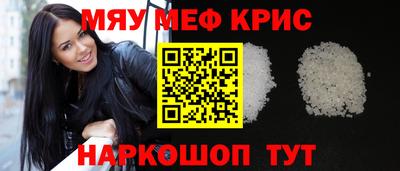 крисы Рузаевка