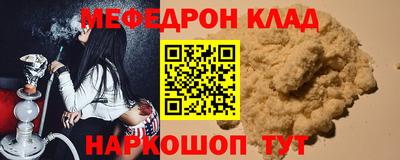 гашишное масло Рыбинск