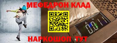 гашишное масло Рыбинск
