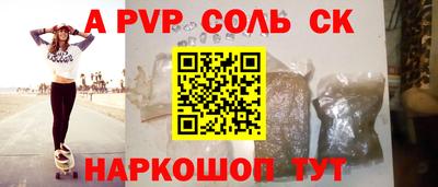 прущие крисы Рязань