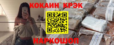 крисы Рузаевка