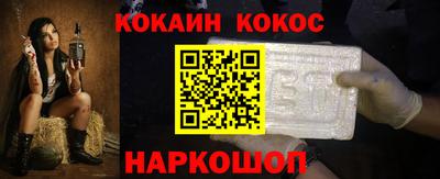 гашишное масло Рыбинск