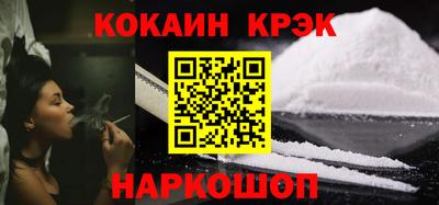 гашишное масло Рыбинск