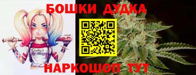 гашишное масло Рыбинск