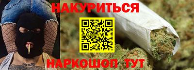 прущие крисы Рязань