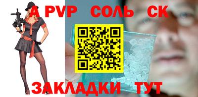прущие крисы Рязань