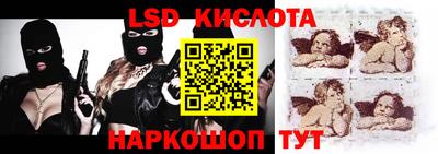 прущие крисы Рязань