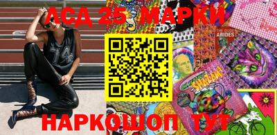крисы Рузаевка
