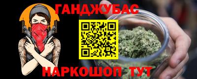 прущие крисы Рязань