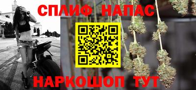 гашишное масло Рыбинск