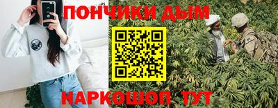 гашишное масло Рыбинск