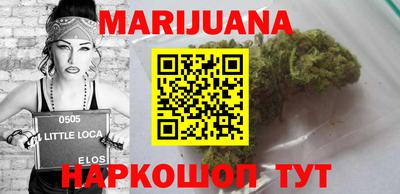 гашишное масло Рыбинск