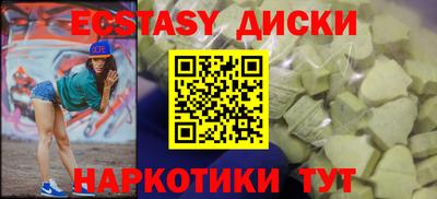 крисы Рузаевка