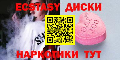 прущие крисы Рязань