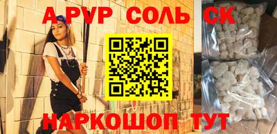 крисы Рузаевка