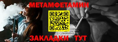 гашишное масло Рыбинск