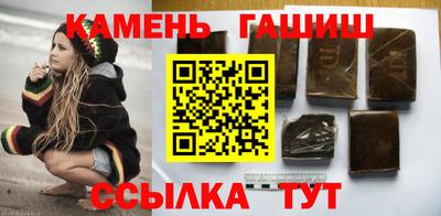 крисы Рузаевка
