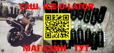 гашишное масло Рыбинск