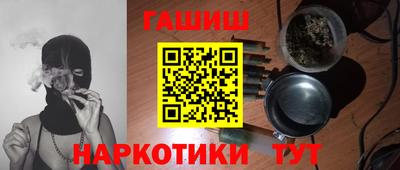 крисы Рузаевка