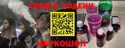 гашишное масло Рыбинск
