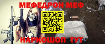 прущие крисы Рязань