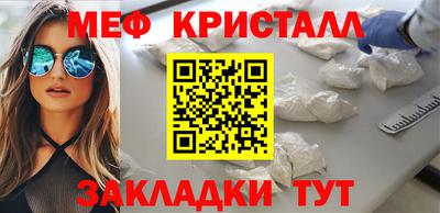 гашишное масло Рыбинск