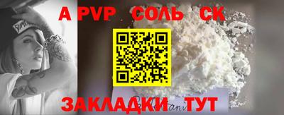 прущие крисы Рязань