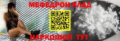 прущие крисы Рязань