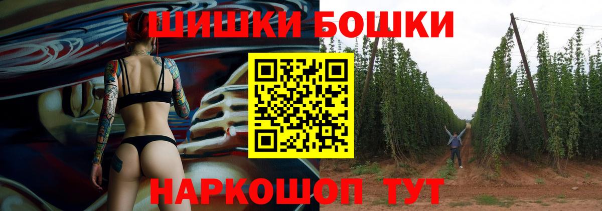 ГАШ  Героин  Вход с VPN  ТГК  Рубцовск  МЕФ  Cocaine  ГАШ  Меф МЯУ МЯУ   NBOMe 